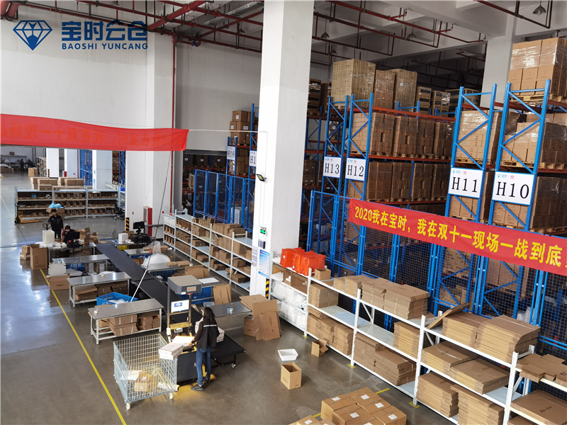 直播电商为何青睐云仓代发货？主要有这4个原因